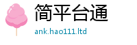 777788888888管家婆任7777788888管家婆老家三肖四码